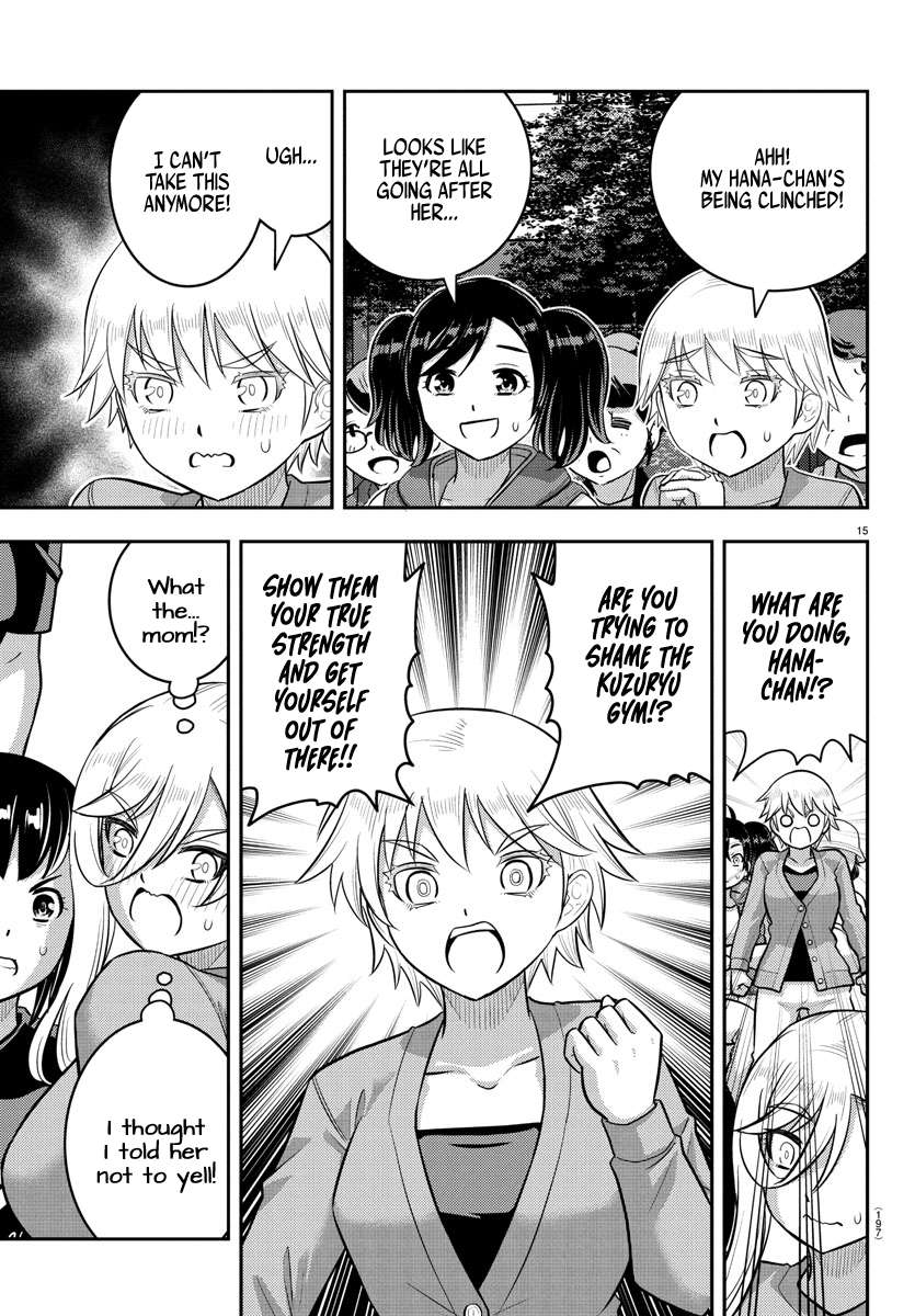 Yankee High School Girl Kuzuhana-chan, Chapter 235 image 16